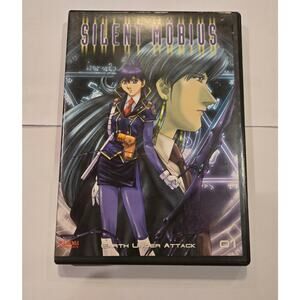 Silent Mobius DVD Collection 1 (DVD, 2002, 2-Disc Set)